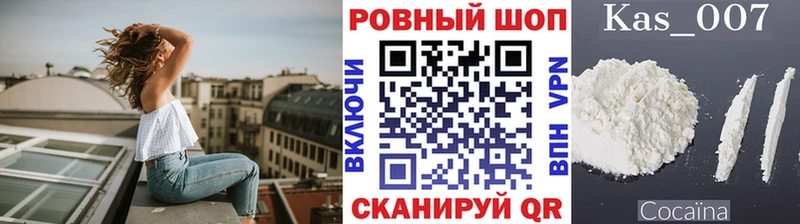 Хочу наркоту Сычёвка Кокаин A PVP АМФЕТАМИН МАРИХУАНА