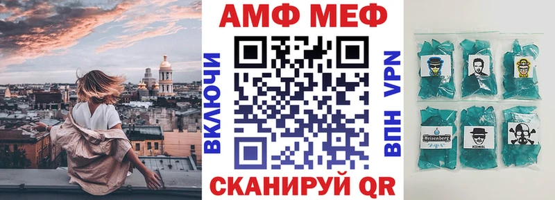 Амфетамин Розовый  закладка  Сычёвка 