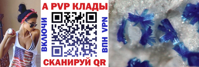 Alpha-PVP СК КРИС  Сычёвка 