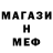 A-PVP Соль windostin