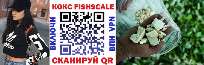 COCAIN Перу Сычёвка