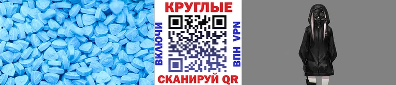 Ecstasy ешки  купить наркотики цена  Сычёвка 