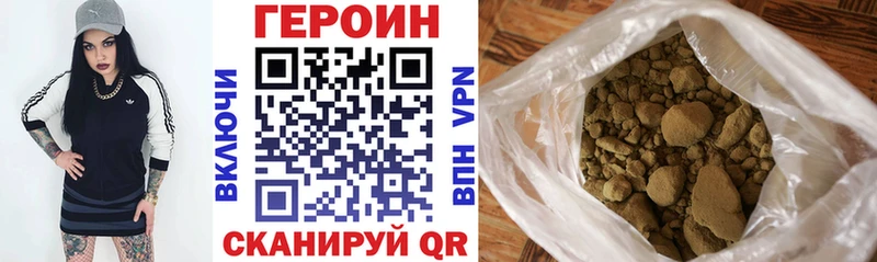 ГЕРОИН герыч  мега рабочий сайт  Сычёвка 