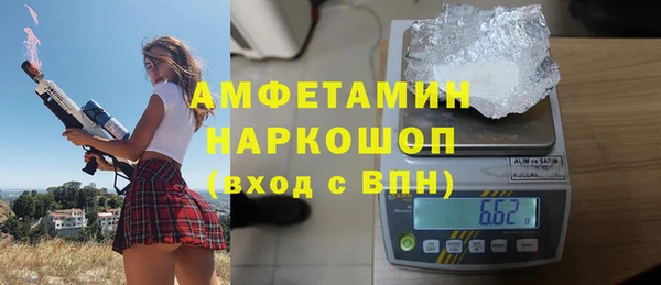 скорость mdpv Наволоки