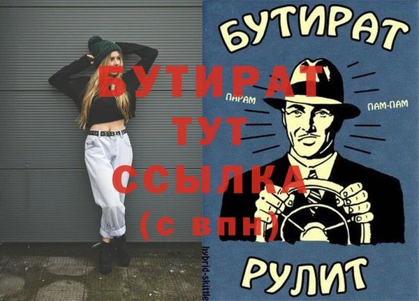 соль курить ск Навашино