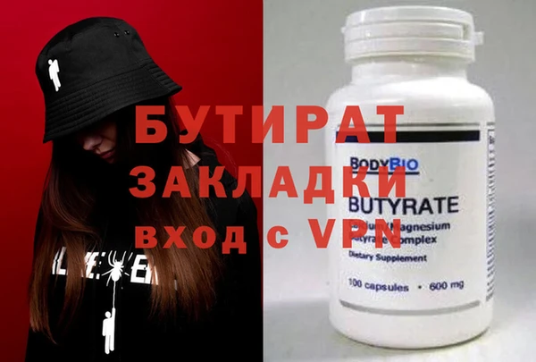не бодяженный Абдулино