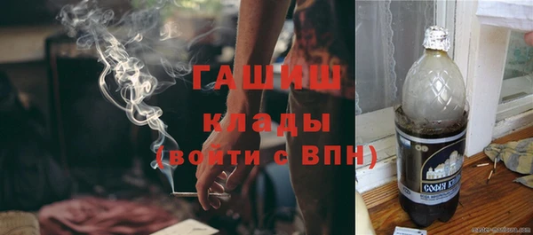 кокаин Абинск