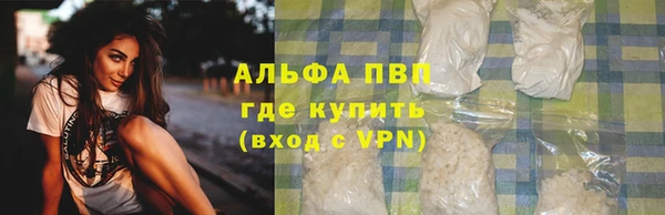 бутик Абаза