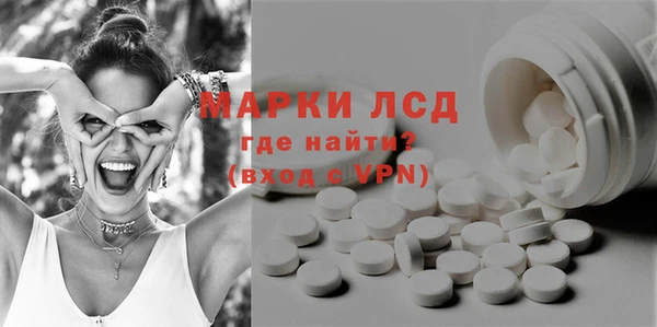 кокаин Абинск