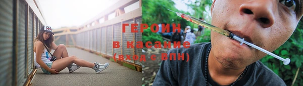 кокаин Абинск