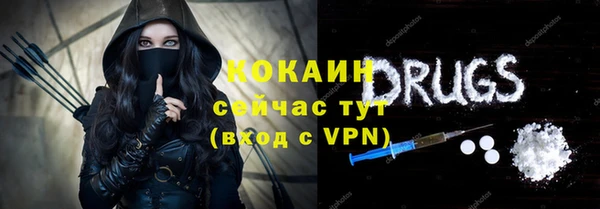 кокаин Абинск