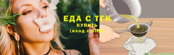 кокаин Абинск