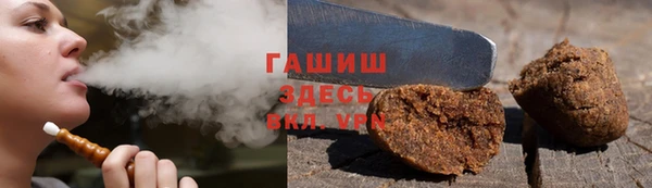 бутик Абаза