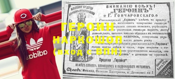 мефедрон VHQ Надым
