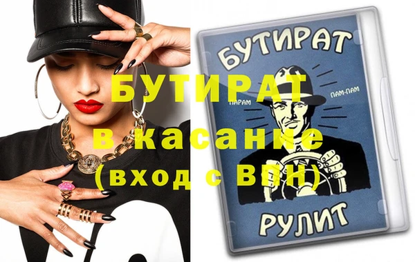 кокаин Абинск