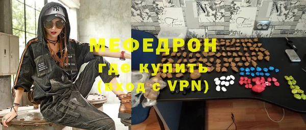 скорость mdpv Наволоки