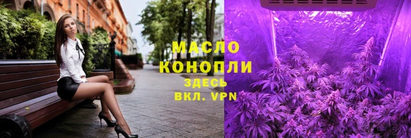 бутик Абаза
