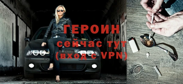 бутик Абаза