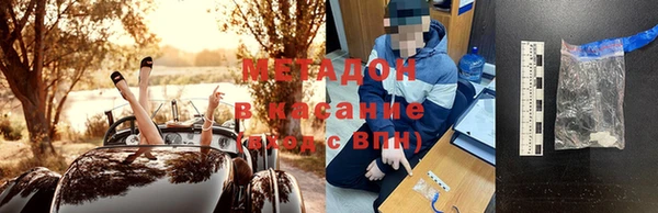 бутик Абаза