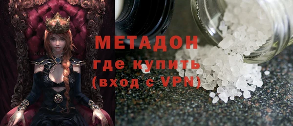 не бодяженный Абдулино