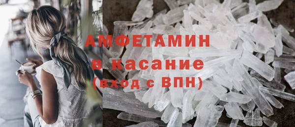 кокаин Абинск