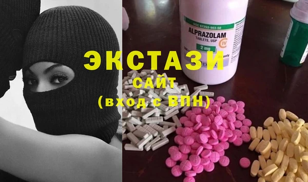 соль курить ск Навашино