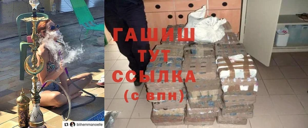 соль курить ск Навашино