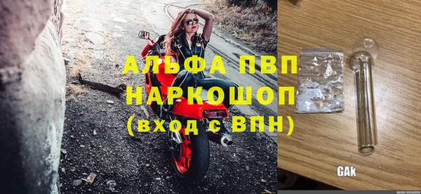 не бодяженный Абдулино