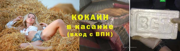 кокаин Абинск