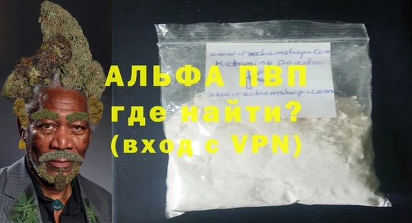 бутик Абаза