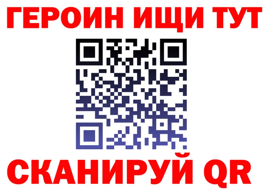 Героин герыч как войти даркнет omg Сычёвка