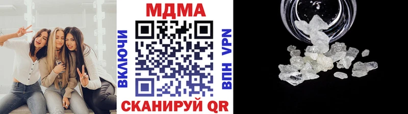 МДМА Molly  Сычёвка 
