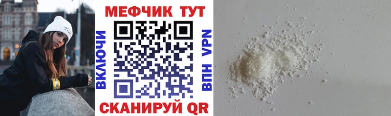 МЯУ-МЯУ VHQ  Сычёвка 