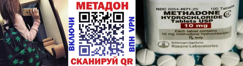 закладка  Сычёвка  Метадон белоснежный 