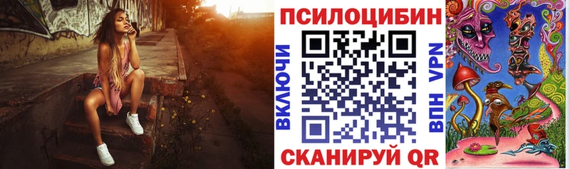 Галлюциногенные грибы прущие грибы  Сычёвка 